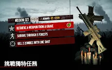 Screenshot 12: 勇闖死人谷