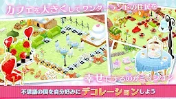 Screenshot 5: Wiz;Alice