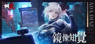 Screenshot 1: 메카아라시 | 중문번체버전