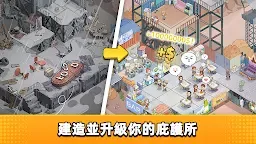 Screenshot 23: Mini Survival:小小倖存者
