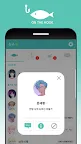 Screenshot 3: On The Hook  | 免費版