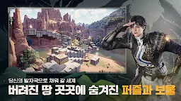 Screenshot 4: 아키텍트: 랜드 오브 엑자일