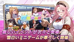 Screenshot 5: Girl Wars: Fantasy World Unification Battle | Japanese