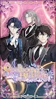 Screenshot 15: Spellbound Butlers: Otome Game