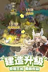 Screenshot 11: 時之樹少女