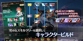 Screenshot 3: ラストイデア