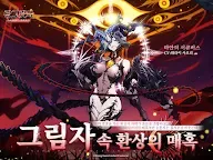 Screenshot 9: 랑그릿사 | 한국버전