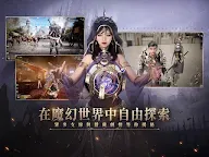 Screenshot 14: 潘朵拉:命運先知