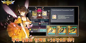 Screenshot 3: 판타지워택틱스R