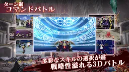 Screenshot 3: OVERLORD: MASS FOR THE DEAD