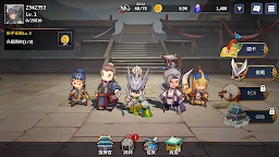 Screenshot 21: 三國風雲