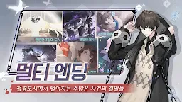 Screenshot 2: 永遠的7日之都 | 韓文版