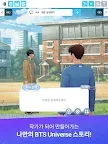 Screenshot 12: BTS 유니버스 스토리