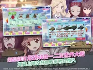 Screenshot 20: 少女與戰車 戰車道大作戰！ | 繁中版