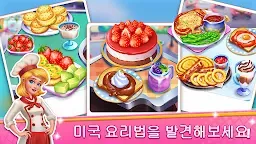Screenshot 16: 키친 매드니스: 요리 게임