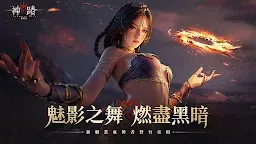 Screenshot 6: Immortal Kingdoms M | Traditional Chinese