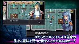 Screenshot 3: RPG アルファディアⅢ