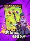Screenshot 14: 原力先鋒