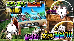 Screenshot 2: Nekodae Adventure | Korean