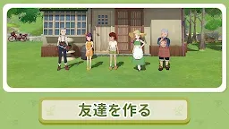 Screenshot 15: 森こもり生活