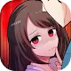 彼女は浮気をやめられない