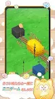 Screenshot 8: 松犬樂園