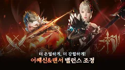 Screenshot 4: V4 | Korean