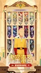 Screenshot 1: 劍與遠征 | 繁中版