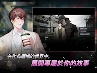 Screenshot 11: 零始之門  : BL RPG 遊戲