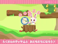 Screenshot 20: 轉吧 Rico