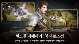 Screenshot 17: 로한2