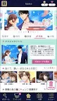 Screenshot 5: 100씬의 사랑+ | 일본판