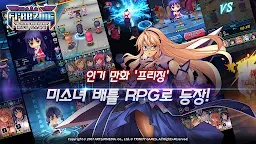 Screenshot 1: 프리징 익스텐션 | 한국버전