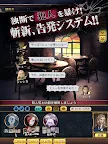 Screenshot 12: 謀殺之謎J 犯人就在我們之中