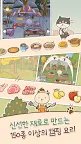 Screenshot 3: 고양이 캠핑: 캠핑장 키우기