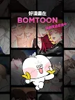 Screenshot 11: BOMTOON - 正版授權網漫