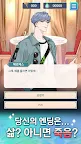 Screenshot 6: 디어 마이 갓 : 서바이벌 연애 시뮬레이션