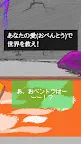 Screenshot 5: 드롭포인트