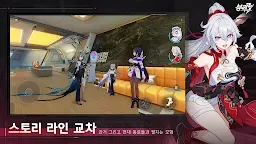 Screenshot 2: 붕괴3rd | 한국버전