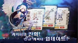 Screenshot 17: 蒼之紀元 | 韓文版