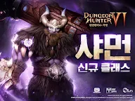 Screenshot 17: 던전헌터 6 : 각성