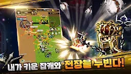 Screenshot 1: 잡캐 키우기 온라인