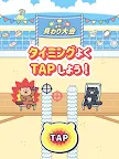 Screenshot 6: しぇるぱか