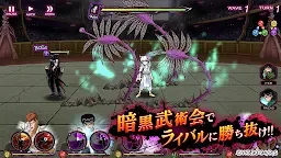 Screenshot 3: 幽遊白書 100%本気(マジ)バトル