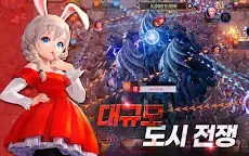 Screenshot 2: 테라: 엔드리스 워