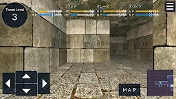 Screenshot 1: 不思議迷宮