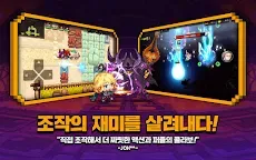 Screenshot 3: Guardian Tales | Korean