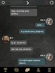 Screenshot 15: 아르고의 선택: 비주얼 노벨, 느와르 어드벤처 스토리 게임