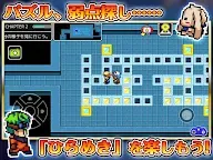 Screenshot 15: エバーダークの時計塔 -短編RPG