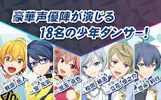 Screenshot 19: ダンキラ!!! - Boys, be DANCING! -